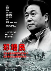 蜜桃aaaaa级